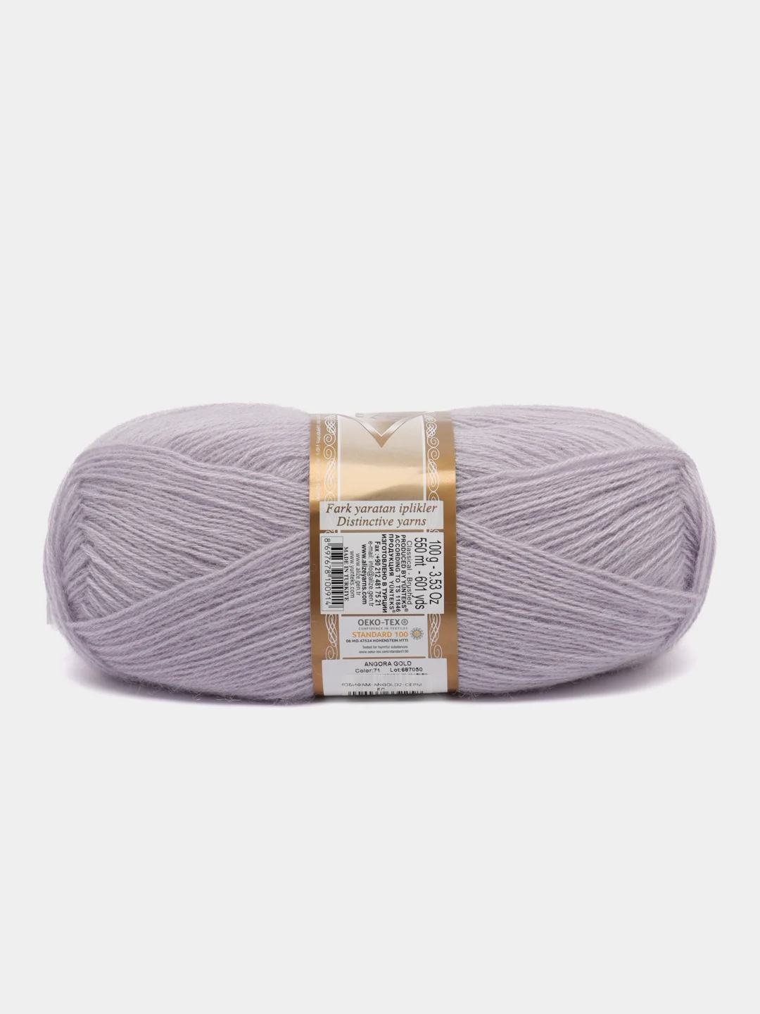 Серый меланж пряжа Alize Angora Gold, 20% шерсть, 80% акрил, 100 г, 550 м, часть 2