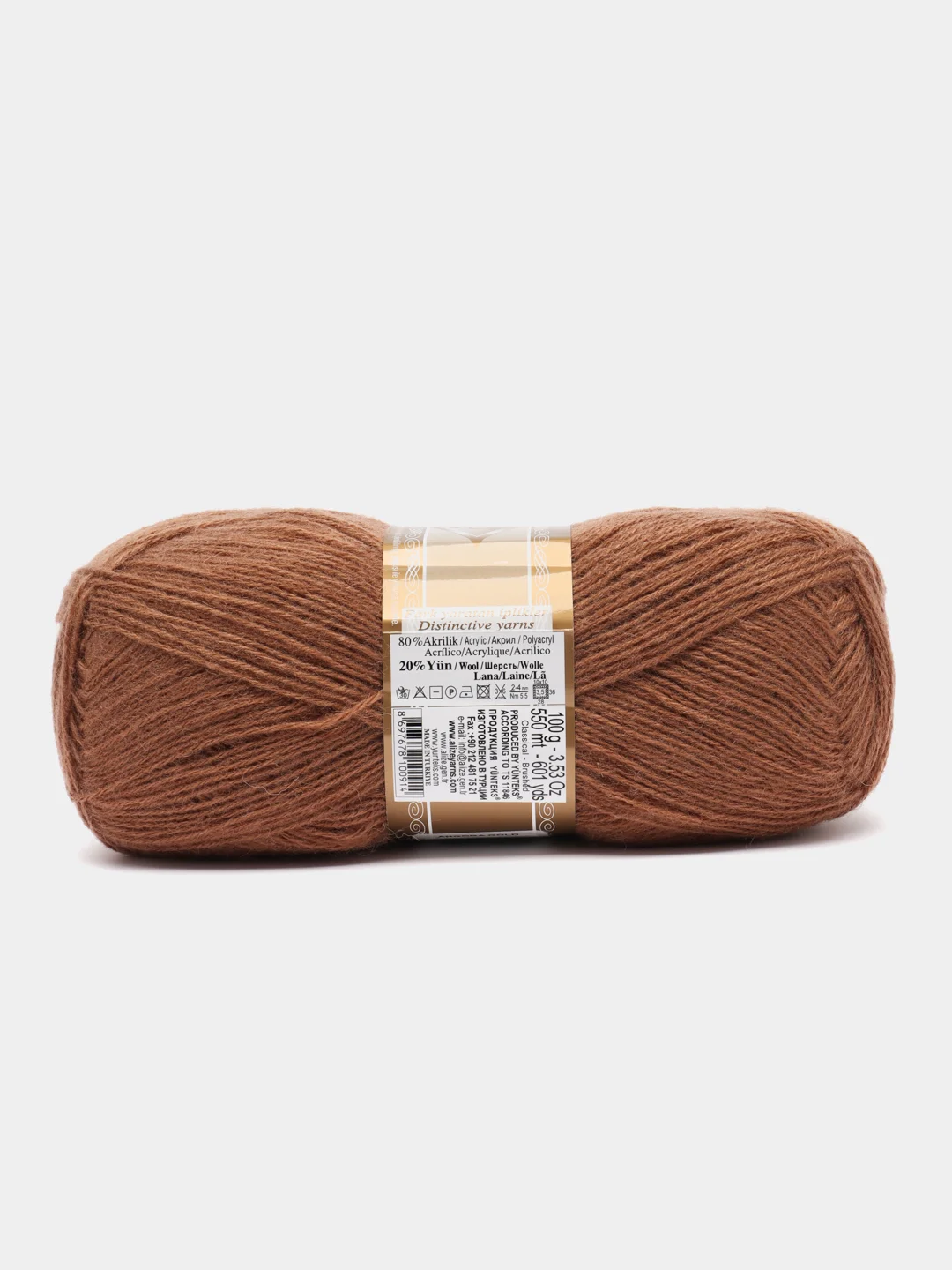 Коричневый пряжа Alize Angora Gold, 20% шерсть, 80% акрил, 100 г, 550 м, часть 2