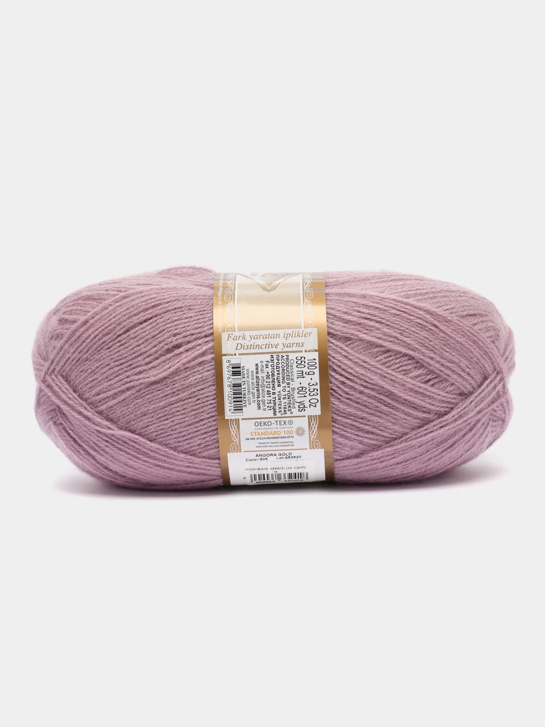 Сиреневый пряжа Alize Angora Gold, 20% шерсть, 80% акрил, 100 г, 550 м, часть 2