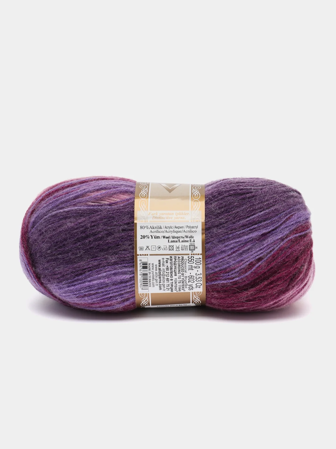 Лавандовый пряжа Alize Angora Gold Batik, 20% шерсть, 80% акрил, 100 г, 550 м