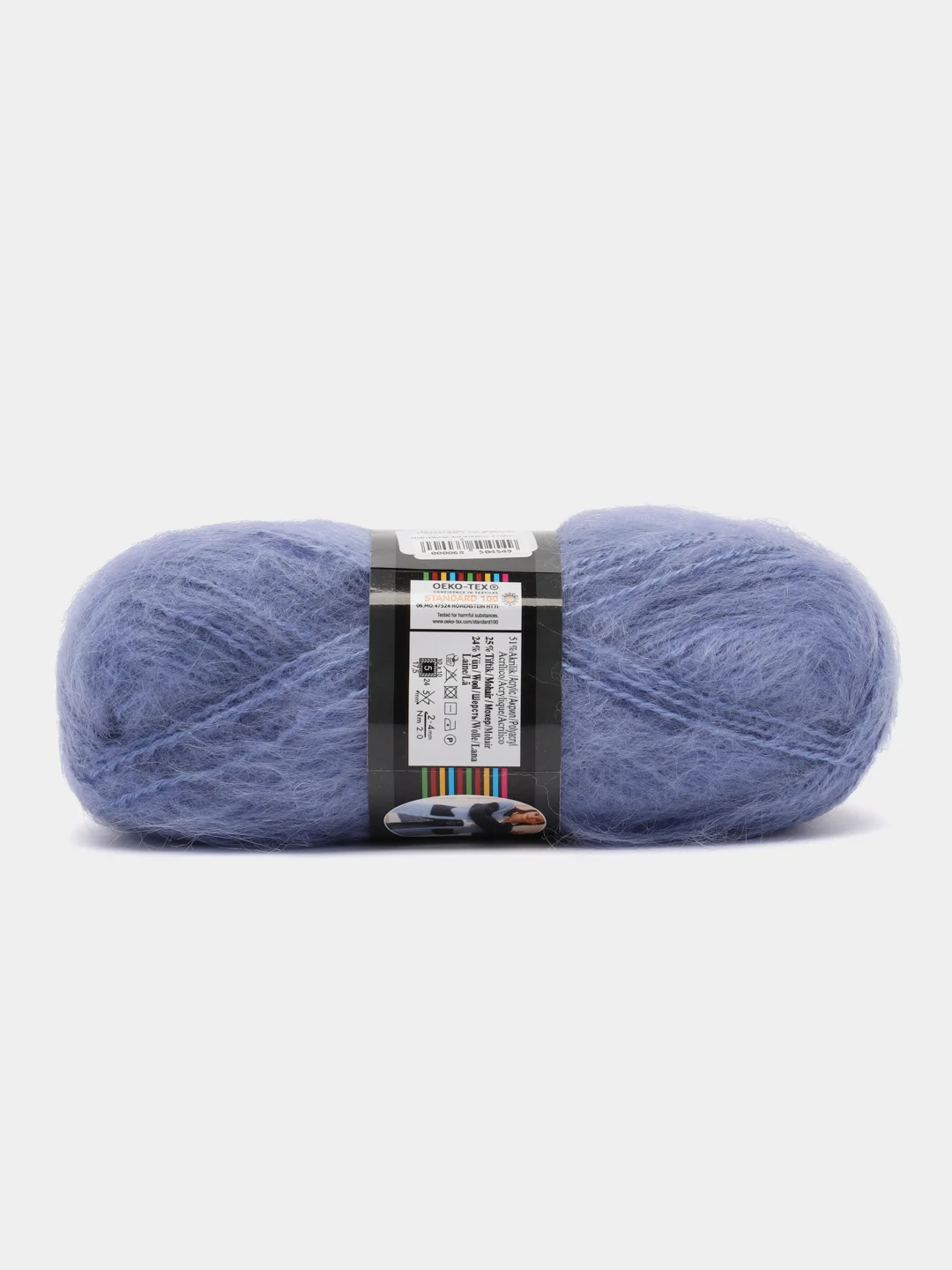 Голубой пряжа Alize Mohair Classic new, Ализе Мохер Классик