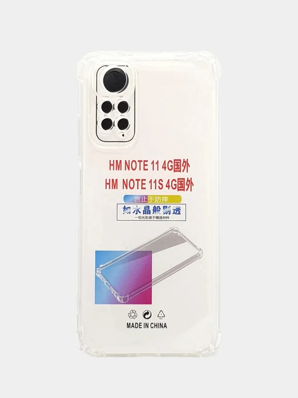 Чехол для Xiaomi Redmi Note 11 4G, Note 11S 2022 силиконовый, усиленные углы, прозрачный
