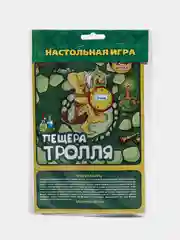 Коричневый мини игры - ходилки (бродилки)