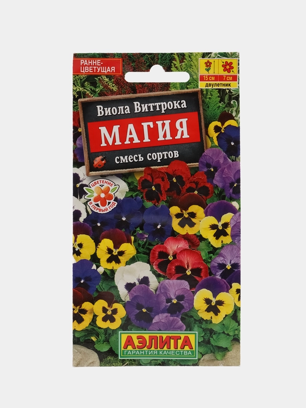 Семена виолы Аэлита "Магия", смесь 0,1 г