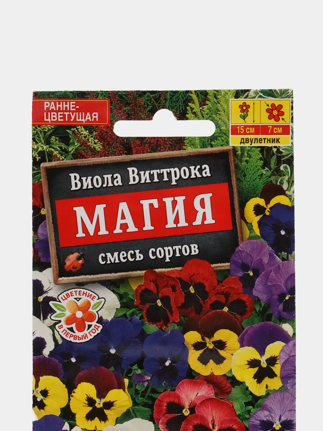 Семена виолы Аэлита "Магия", смесь 0,1 г