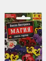 Семена виолы Аэлита "Магия", смесь 0,1 г