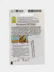 Семена Петрушка "Катюша листовая" 2 г (Аэлита, серия Лидер)