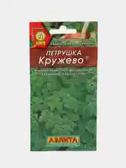 Петрушка "Кружево" кудрявая, 2 г, Аэлита
