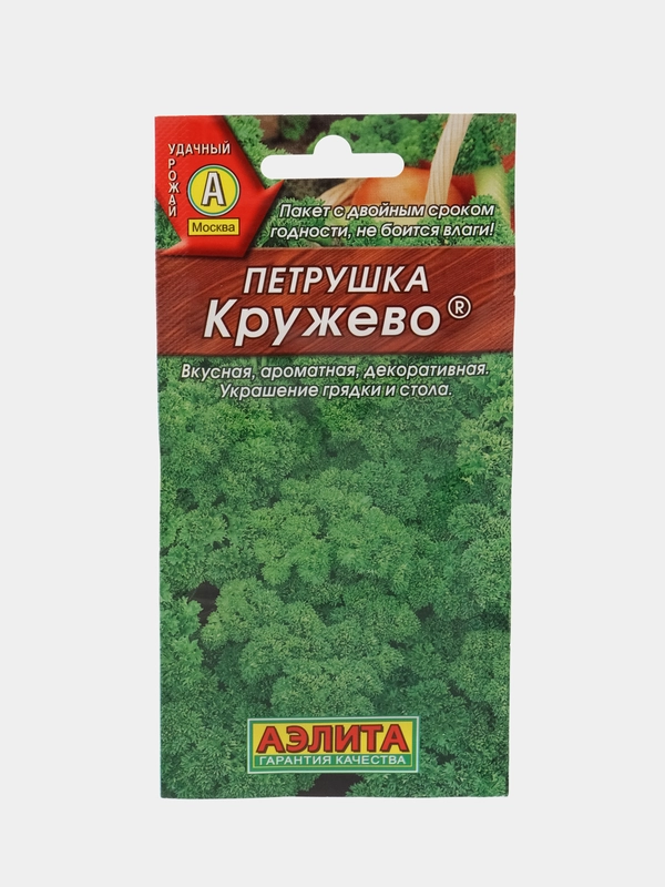 Петрушка "Кружево" кудрявая, 2 г, Аэлита