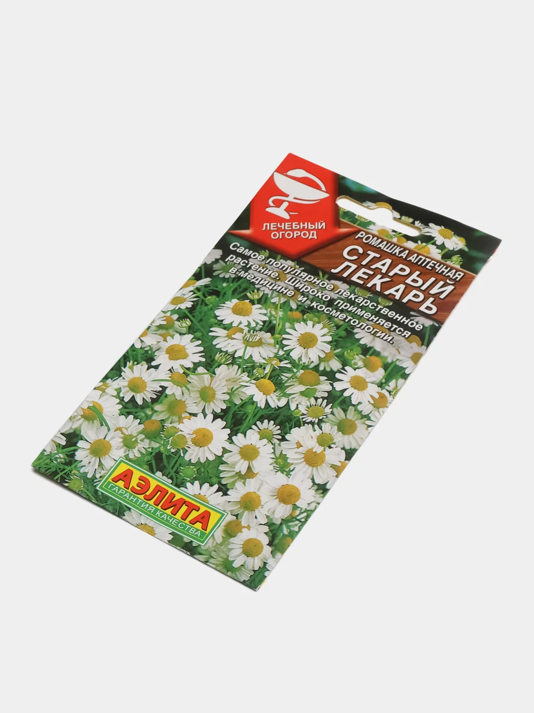 Ромашка аптечная "Старый лекарь" 0,2 г, Аэлита