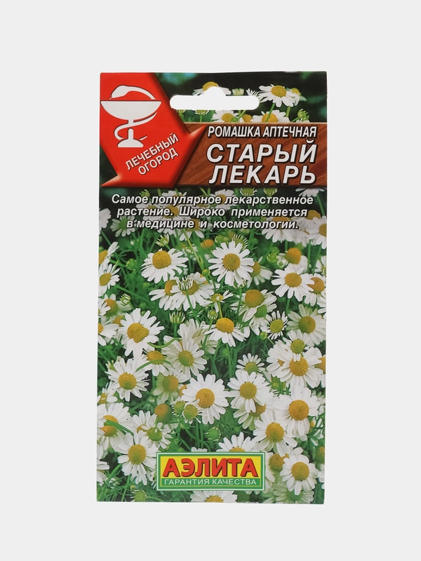 Ромашка аптечная "Старый лекарь" 0,2 г, Аэлита