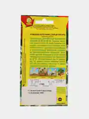 Ромашка аптечная "Старый лекарь" 0,2 г, Аэлита