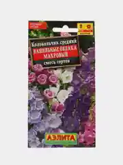 Колокольчик "Ванильные облака махровый", смесь 0,2 г, Аэлита