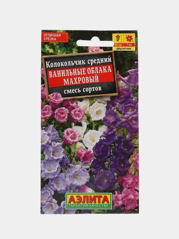 Колокольчик "Ванильные облака махровый", смесь 0,2 г, Аэлита