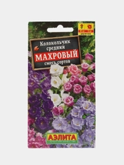Семена Колокольчик "Махровый", смесь 0,2 г (Аэлита)