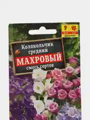 Семена Колокольчик "Махровый", смесь 0,2 г (Аэлита)