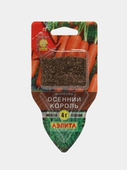 Морковь "Осенний король" 4 г, Сеялка, Аэлита