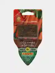 Морковь "Осенний король" 4 г, Сеялка, Аэлита