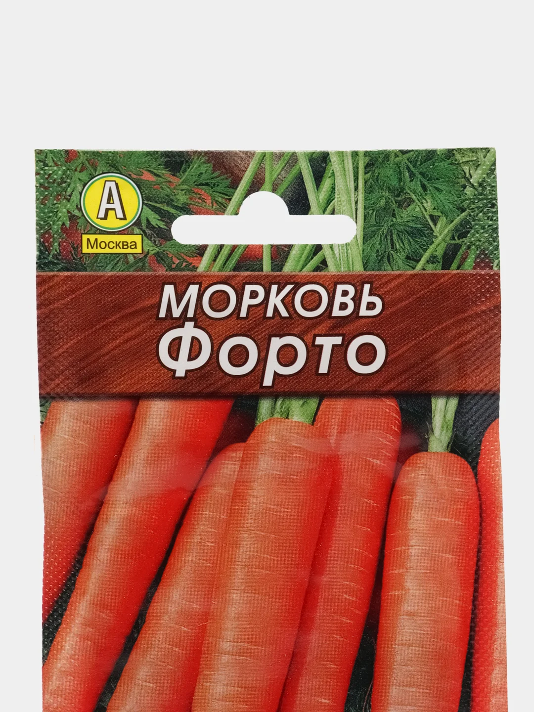 Морковь "Форто", 2 г, Аэлита, серия Лидер