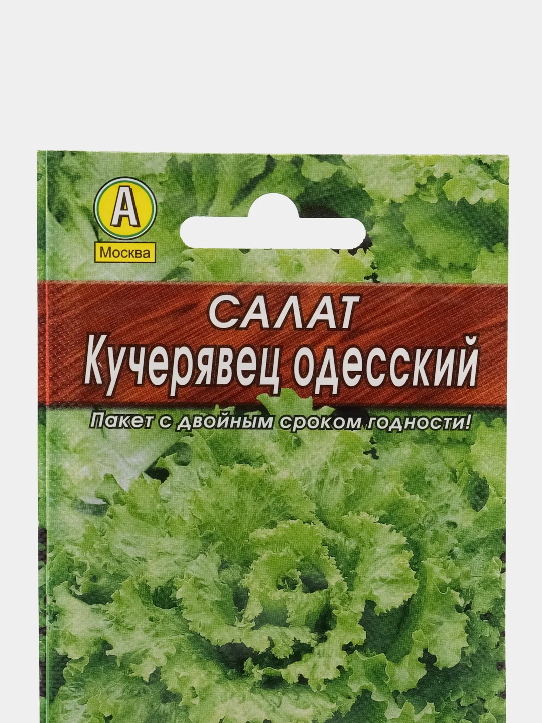 Салат полукочанный "Кучерявец одесский" 0,5 г, Аэлита, серия Лидер