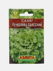 Салат полукочанный "Кучерявец одесский" 0,5 г, Аэлита, серия Лидер