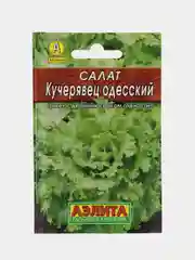 Салат полукочанный "Кучерявец одесский" 0,5 г, Аэлита, серия Лидер