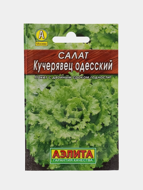 Салат полукочанный "Кучерявец одесский" 0,5 г, Аэлита, серия Лидер