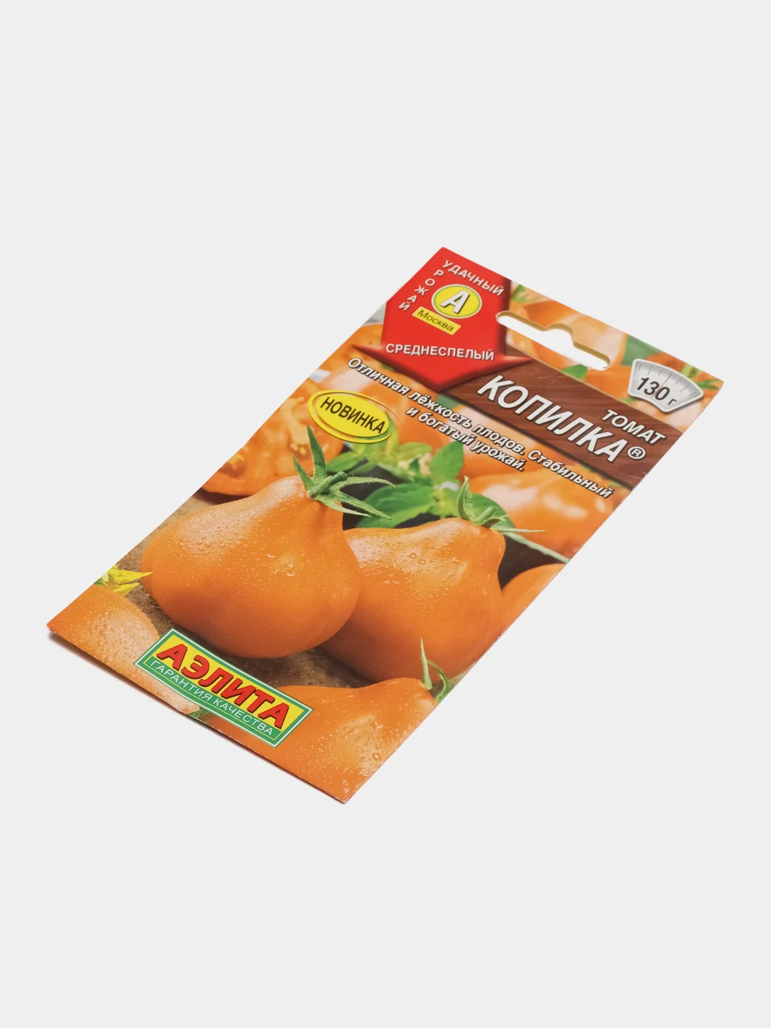 Семена Томат Копилка, 20 шт, семян, Аэлита