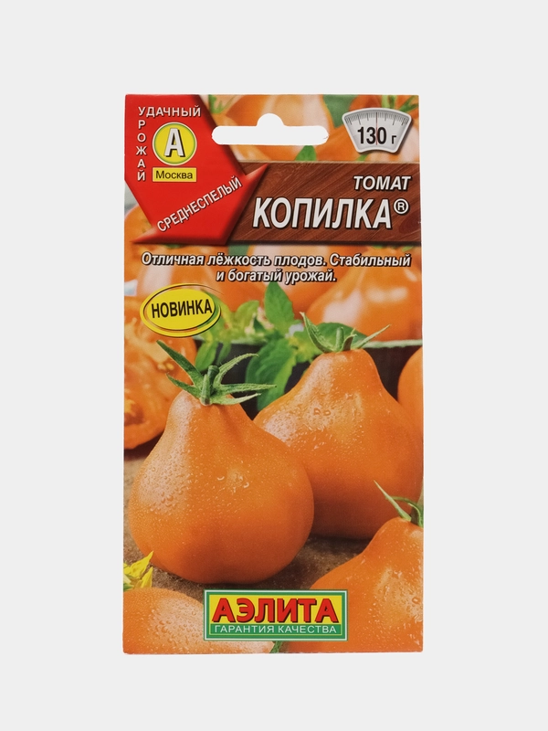 Семена Томат Копилка, 20 шт, семян, Аэлита