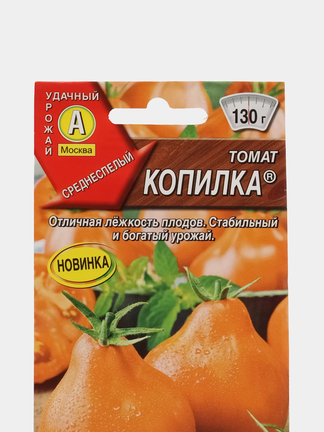 Семена Томат Копилка, 20 шт, семян, Аэлита