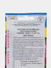 Петуния "Дот Стар Дип Пинк F1", мультифлора, 7 шт, Чехия, Престиж