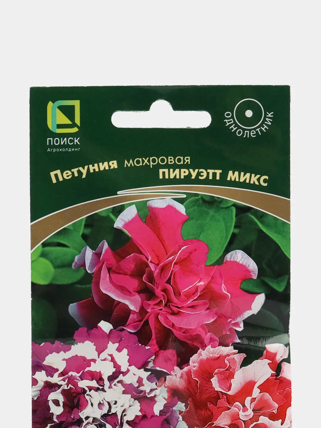 Семена Петуния "Пируэт микс" махровая, 10 шт (Поиск)