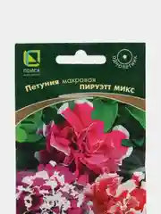 Семена Петуния "Пируэт микс" махровая, 10 шт (Поиск)