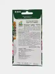 Семена Петуния "Пируэт микс" махровая, 10 шт (Поиск)