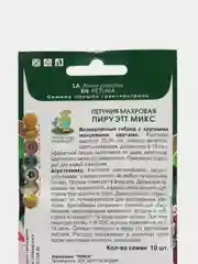 Семена Петуния "Пируэт микс" махровая, 10 шт (Поиск)