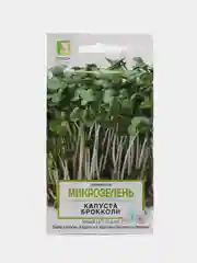 Микрозелень Капуста брокколи Микс 5г (Поиск)