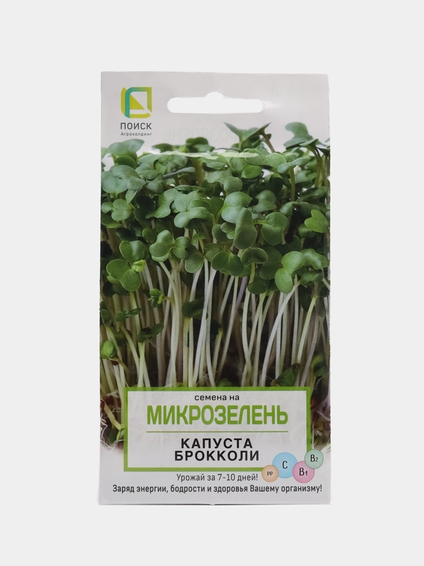 Микрозелень Капуста брокколи Микс 5г (Поиск)