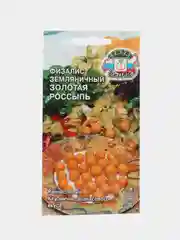 Семена Физалис "Золотая Россыпь" земляничный 0,1 г (СеДек)