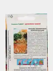 Семена Физалис "Золотая Россыпь" земляничный 0,1 г (СеДек)