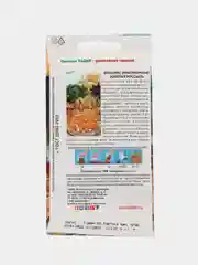 Семена Физалис "Золотая Россыпь" земляничный 0,1 г (СеДек)
