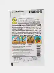 Сельдерей "Пражский гигант" 0,5 г (Аэлита, серия Лидер)