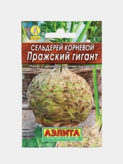 Сельдерей "Пражский гигант" 0,5 г (Аэлита, серия Лидер)