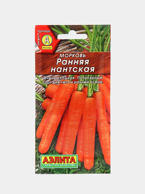 Морковь "Ранняя Нантская", 2 г, Аэлита