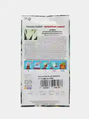 Семена Артишок "Заморский деликатес" 0,2 г (СеДеК)