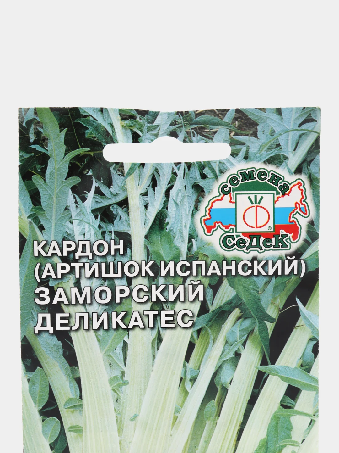 Семена Артишок "Заморский деликатес" 0,2 г (СеДеК)