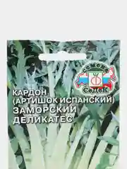 Семена Артишок "Заморский деликатес" 0,2 г (СеДеК)