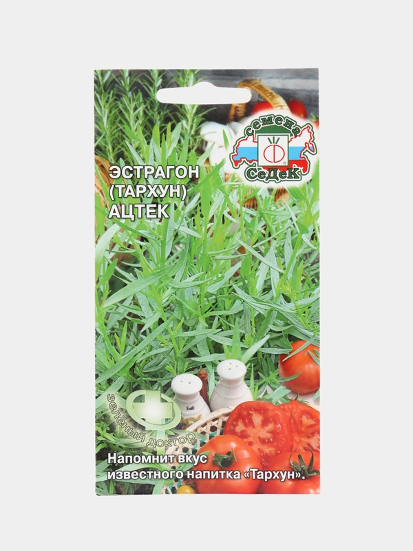 Эстрагон "Ацтек", 0,1 г, СеДек