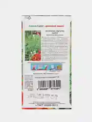 Эстрагон "Ацтек", 0,1 г, СеДек