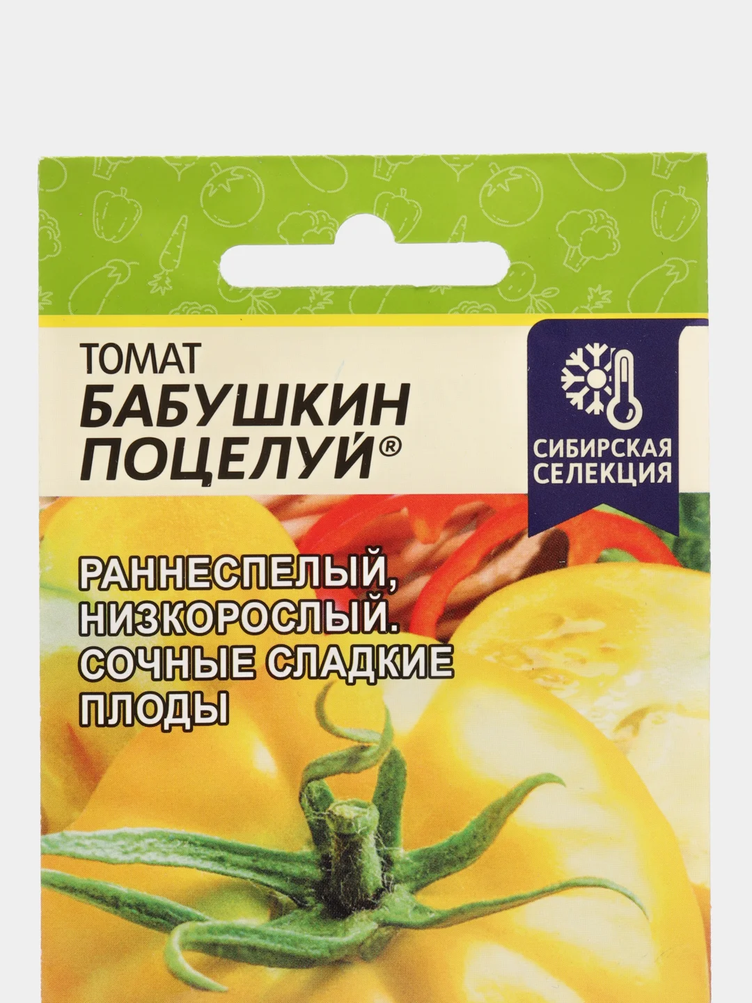 Томат "Бабушкин поцелуй", 0,05 г, Семена Алтая