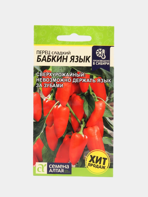 Семена Перец сладкий "Бабкин язык" 0,1 г (Семена Алтая)